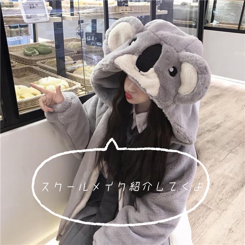 モイストピュアカラーリップ/ニベア/リップクリームを使ったクチコミ（1枚目）