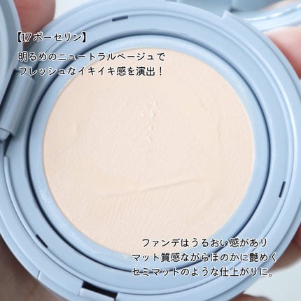 セカンドスキンメッシュマットクッション/hince/クッションファンデーションを使ったクチコミ(4枚目)