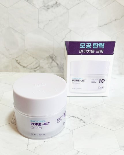 ドクタージー バクチオールポアジェットクリーム/Dr.G/フェイスクリームを使ったクチコミ(7枚目)