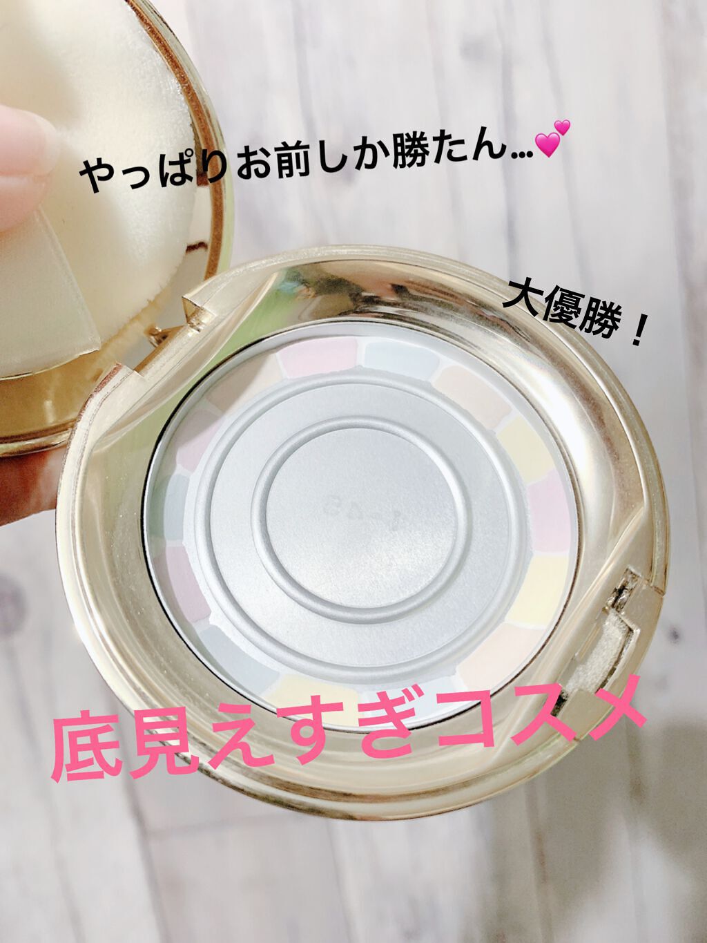 ラ プードル オートニュアンス/Elégance/プレストパウダーを使ったクチコミ（1枚目）