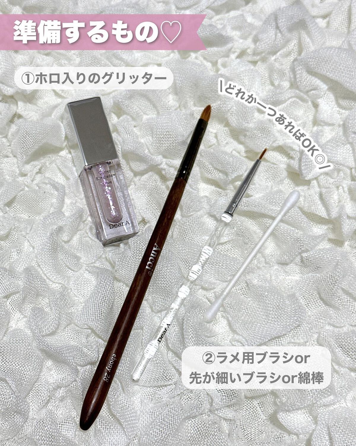 リキッド グリッター シャドウ/rom&nd/グリッターを使ったクチコミ（2枚目）