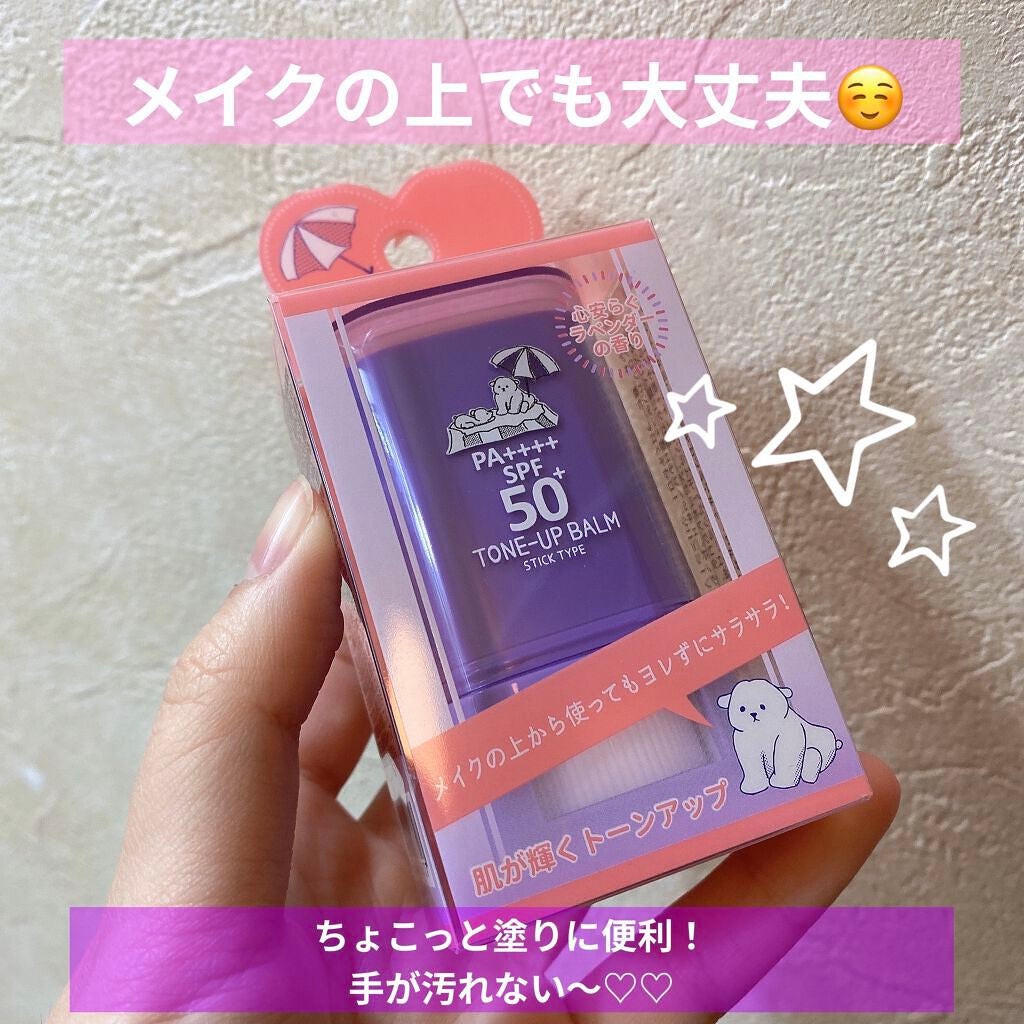 シャインUVサンバーム/Today’s Cosme/日焼け止めスティックを使ったクチコミ(1枚目)