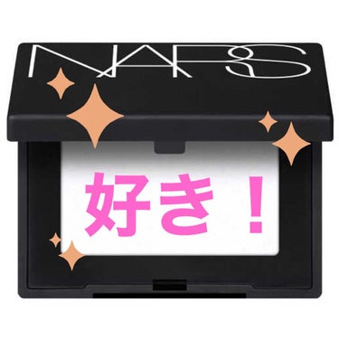 [NARS] ライトリフレクティングセッティングパウダー プレスト N

リフ粉と呼ばれる有名なアレ。

本当いい。好き。


まず、白くならない。これ重要ですよね！？
あ、ちょっとつけすぎたかも？と思