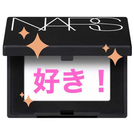 ライトリフレクティングセッティングパウダー プレスト N/NARS/プレストパウダーを使ったクチコミ(1枚目)