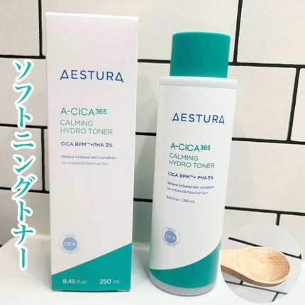 エイシカ365 ブレミッシュカーミングセラム/AESTURA/美容液を使ったクチコミ(6枚目)