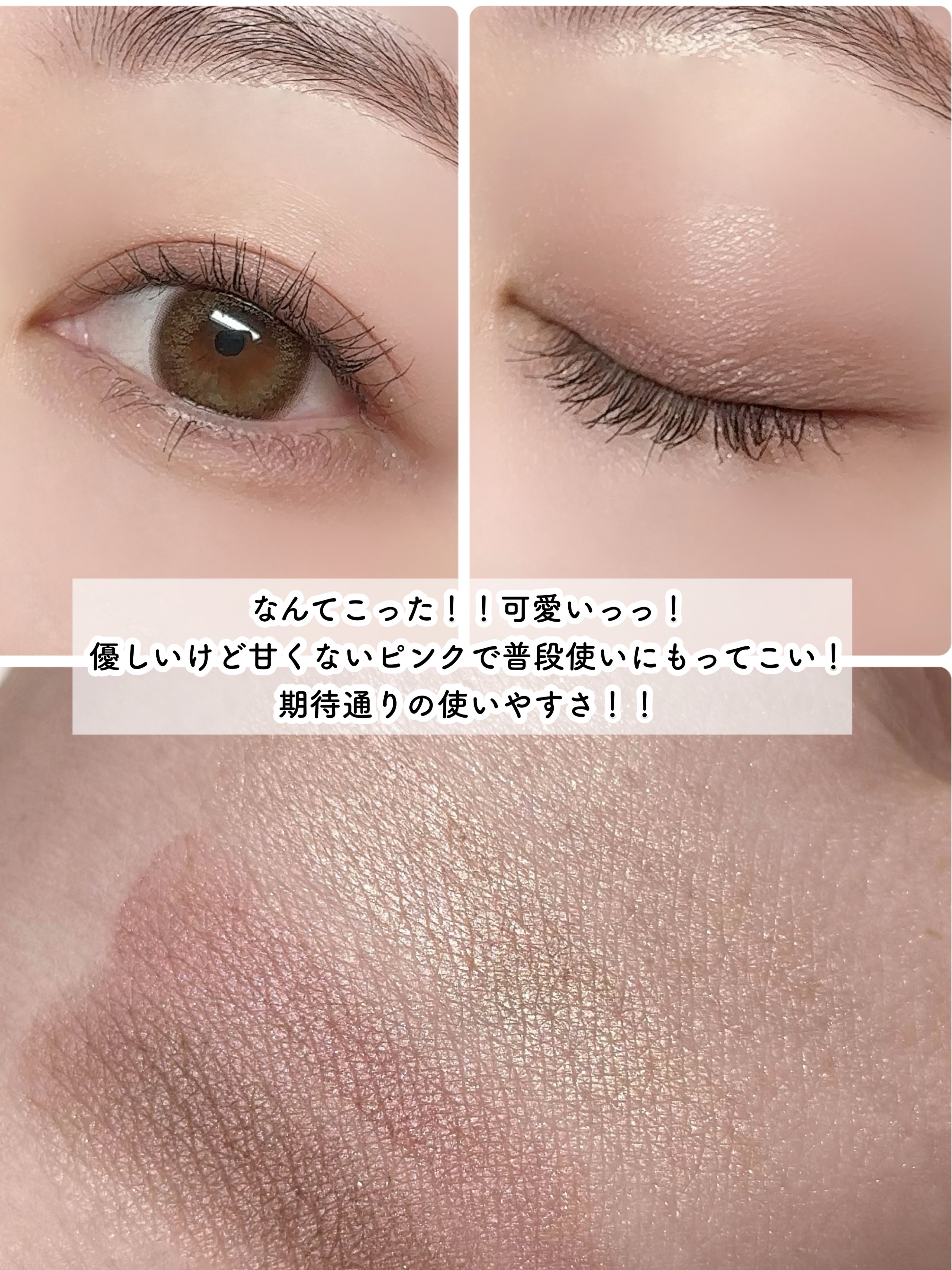 新色レビュー】ルナソル アイカラーレーションN｜LUNASOLの口コミ