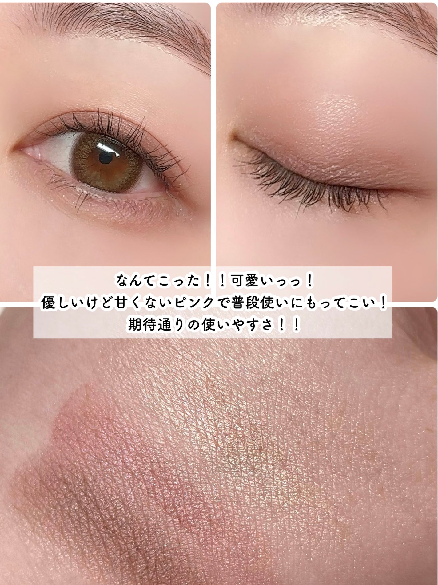 ルナソル アイカラーレーションN/LUNASOL/アイシャドウパレットを使ったクチコミ(5枚目)