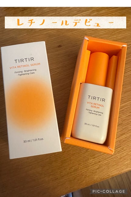 ビタレチノールセラム/TIRTIR(ティルティル)/美容液を使ったクチコミ(1枚目)