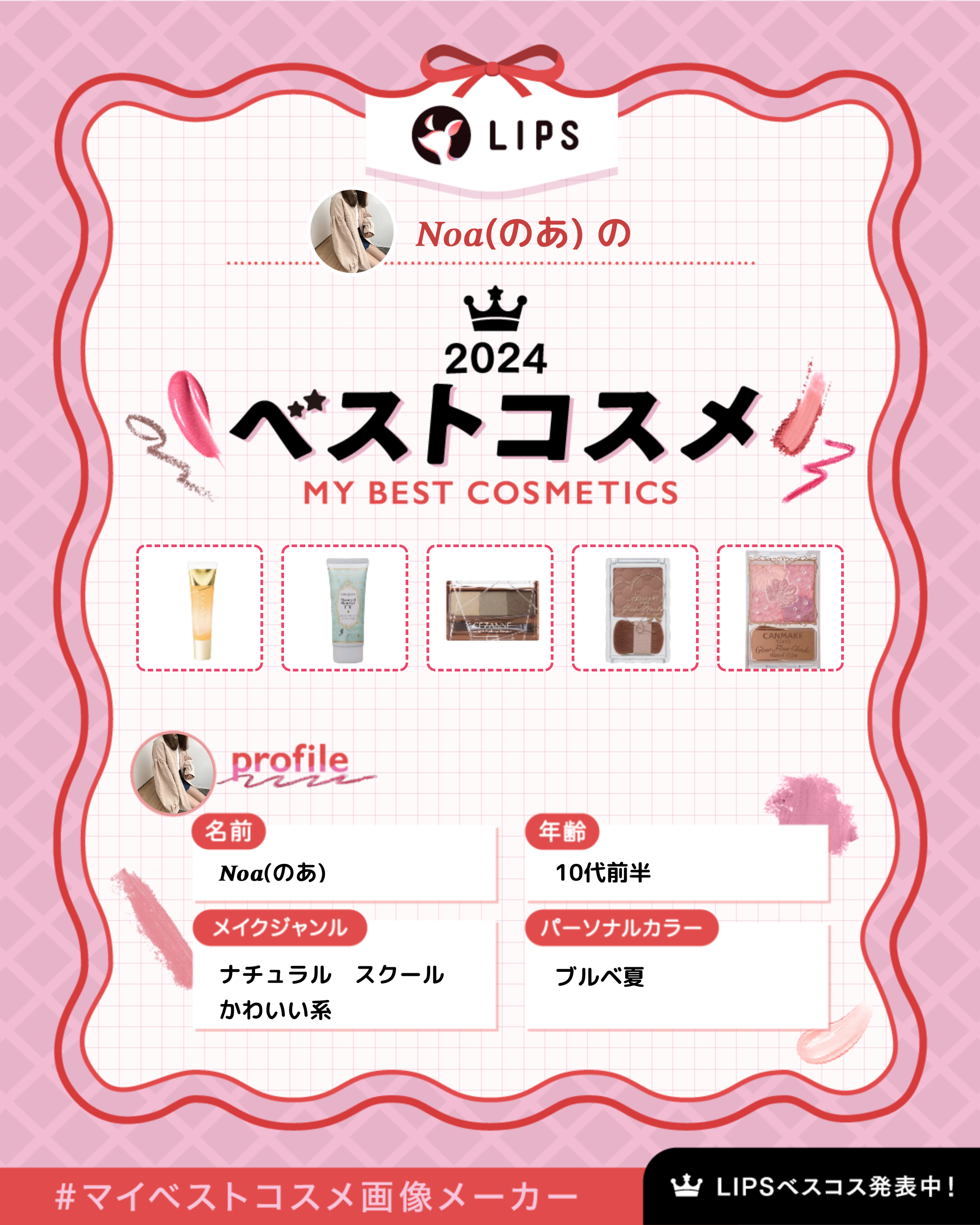 マーメイドスキンジェルUV/キャンメイク/日焼け止めジェルを使ったクチコミ（1枚目）