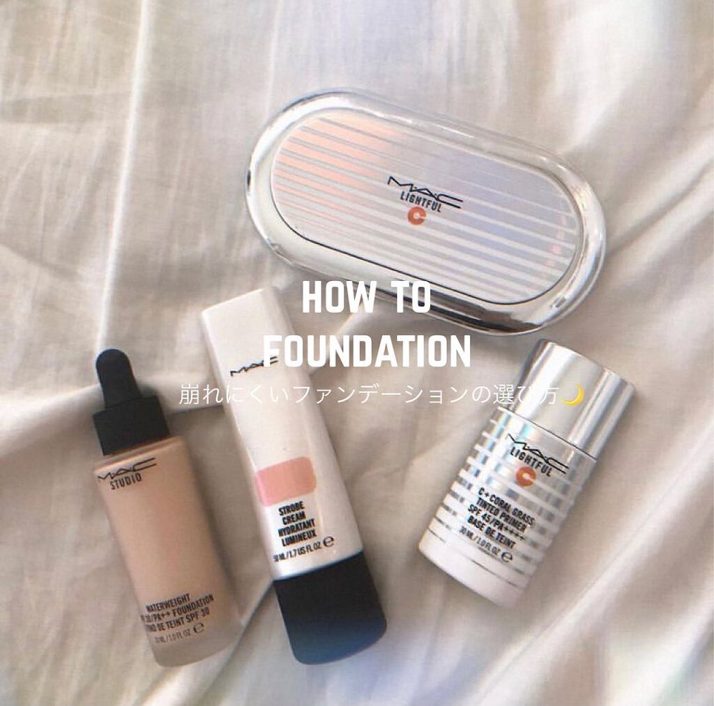 ストロボクリーム ピーチライト/M・A・C/化粧下地を使ったクチコミ（1枚目）