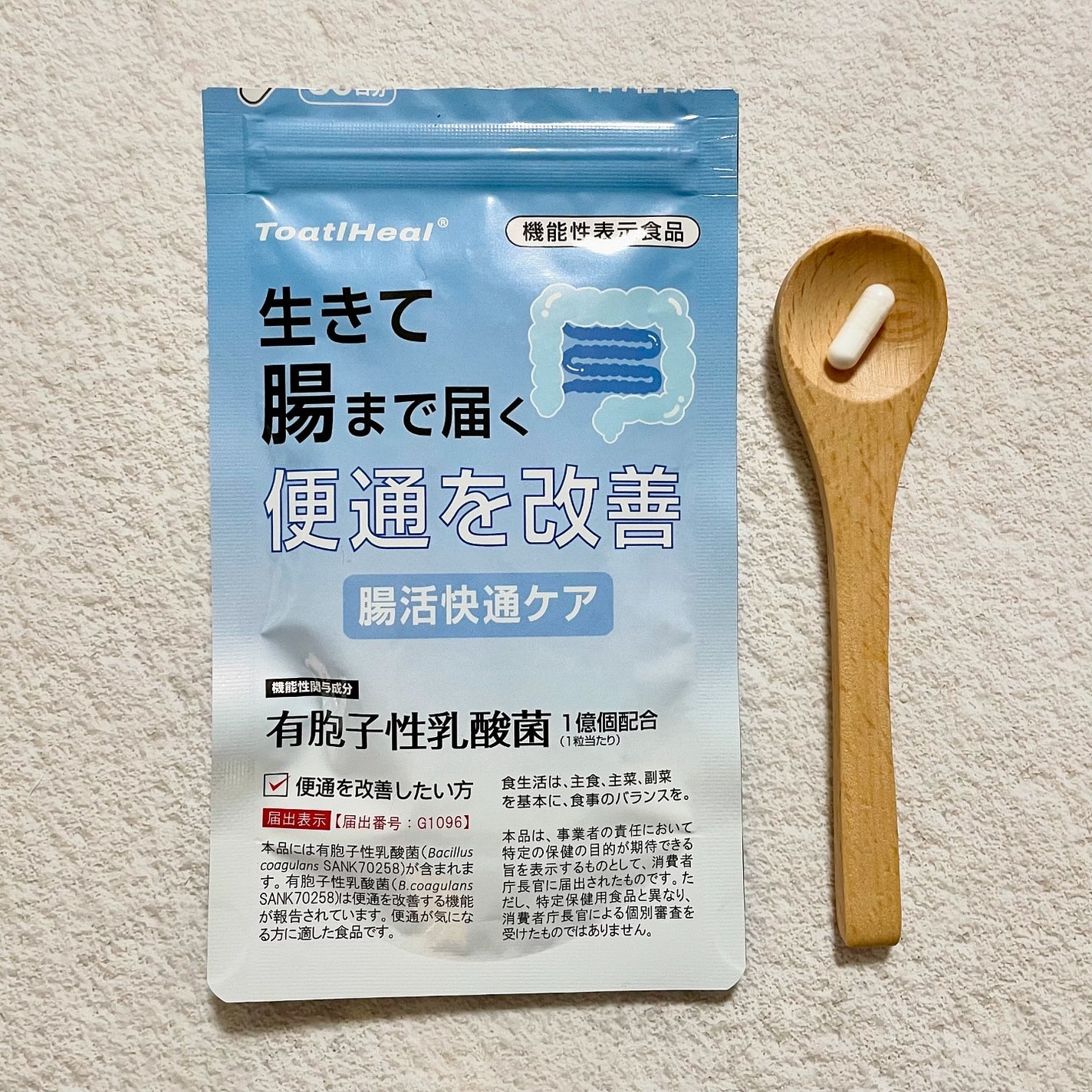 ããã¿ðãã©ãã100 on LIPS ãè
žæŽ»å¿«éã±ã¢ïŒŒæ¯æ¥ã®å¥åº·ã«ïŒæ©èœæ§é¢äžæåãšããŠæèåæ§ä¹³é
žè..ãïŒ1æç®ïŒ