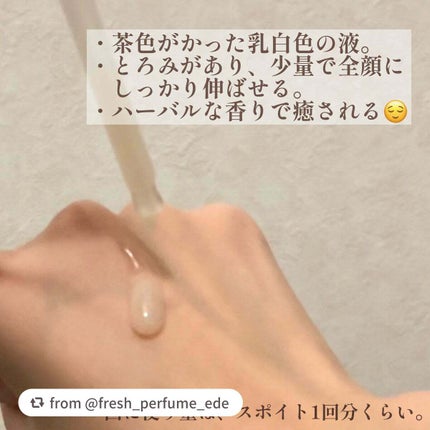 ブラックティー ユース セラム/innisfree/美容液を使ったクチコミ(3枚目)