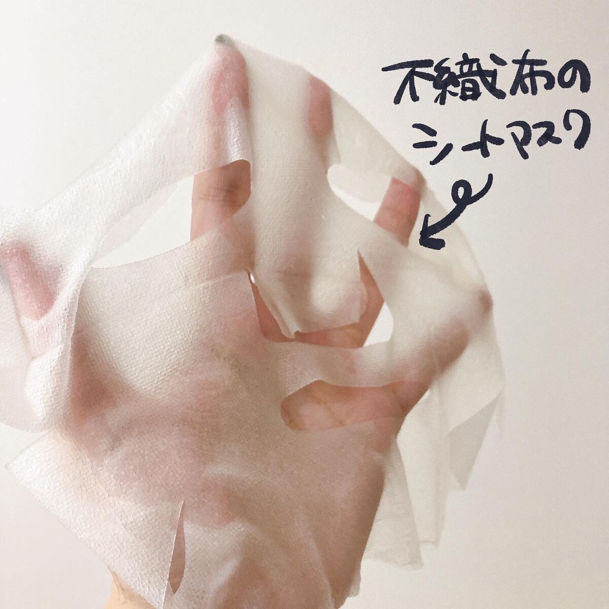 ユーガ ヴィーガン ドクダミシカ マスク/ユーガ/シートマスク・パックを使ったクチコミ(3枚目)