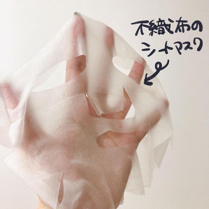 ユーガ ヴィーガン ドクダミシカ マスク/ユーガ/シートマスク・パックを使ったクチコミ(3枚目)