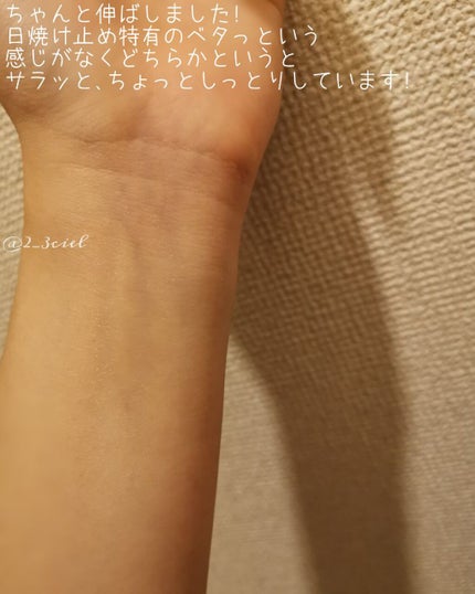 UVベビーロールオン ももの葉/ピジョン/日焼け止め・UVケアを使ったクチコミ(6枚目)