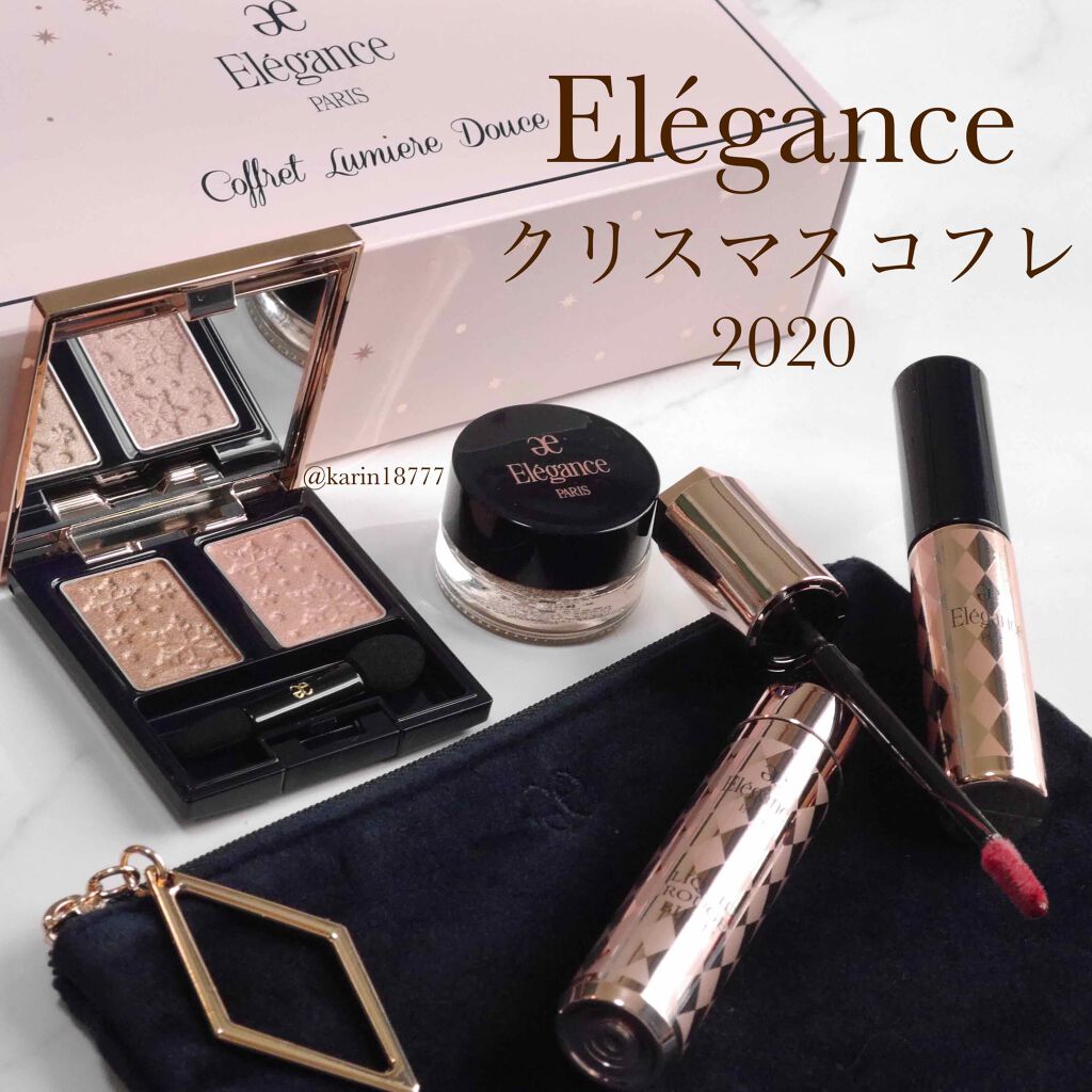 コフレ ルミエール ドゥース/Elégance/メイクアップキットを使ったクチコミ(1枚目)