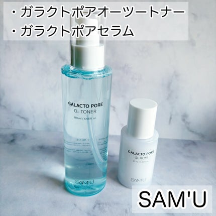 ガラクトポアO₂トナー/SAM'U/化粧水を使ったクチコミ(2枚目)