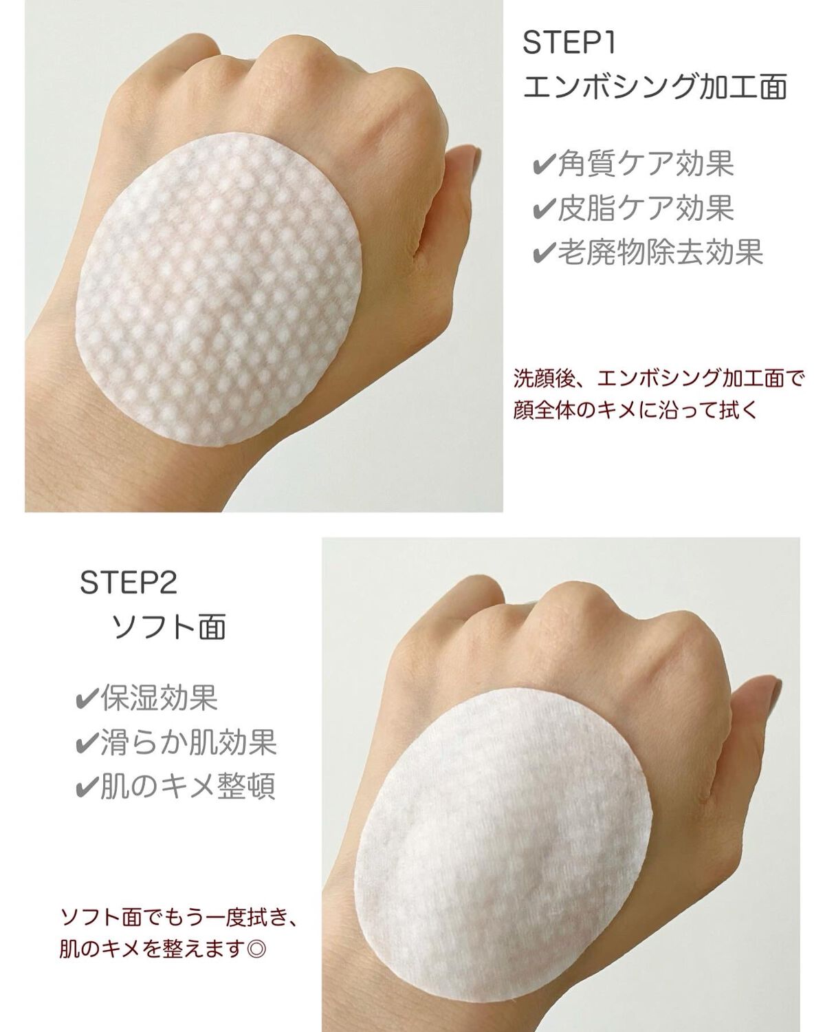 ゼロ毛穴パッド 2.0/MEDICUBE/トナーパッドを使ったクチコミ（3枚目）