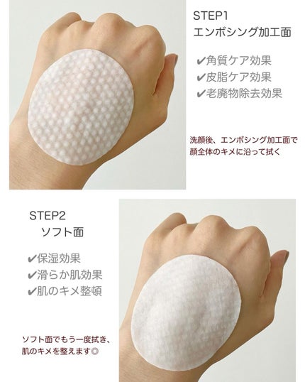 ゼロ毛穴パッド 2.0/MEDICUBE/トナーパッドを使ったクチコミ(3枚目)