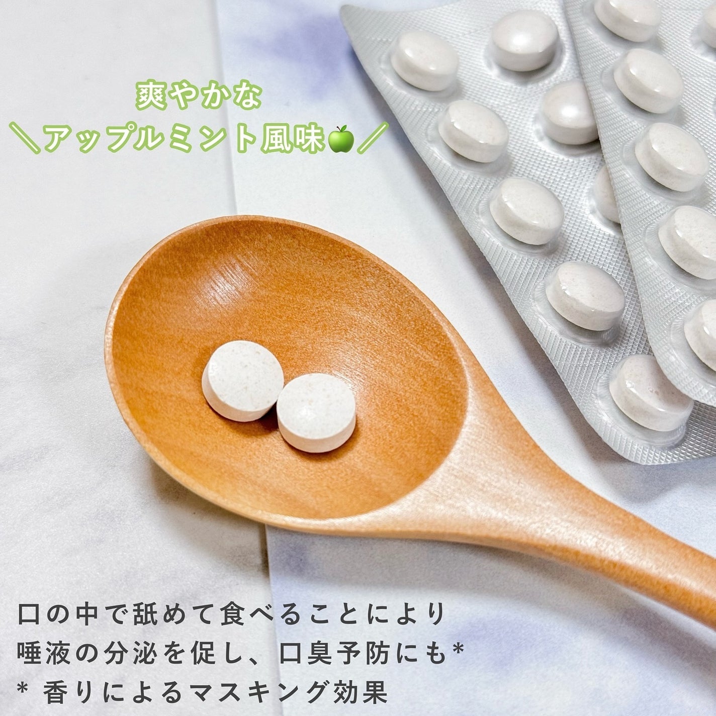 エムエムフローラ/MiiS/その他オーラルケアを使ったクチコミ(2枚目)