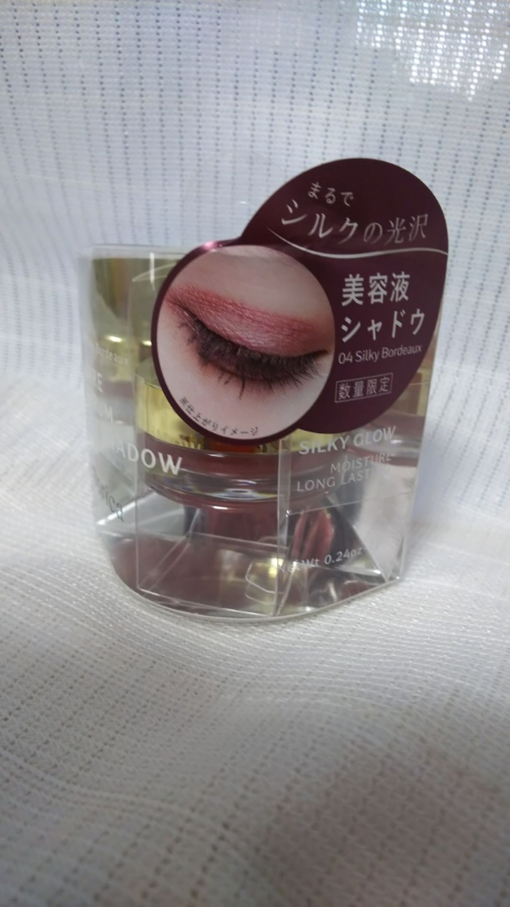 美容液ケアアイシャドウ/Borica/ジェル・クリームアイシャドウを使ったクチコミ（2枚目）