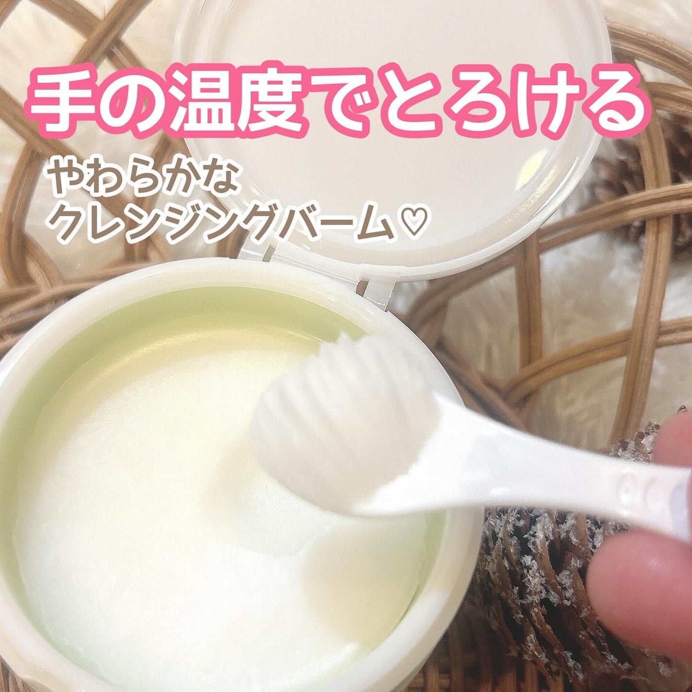 DHC ディープ クレンジング バーム/DHC/クレンジングバームを使ったクチコミ(2枚目)