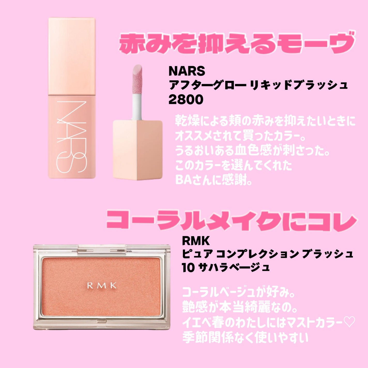 ナチュラルラディアント ロングウェア クッションファンデーション/NARS/クッションファンデーションを使ったクチコミ(5枚目)