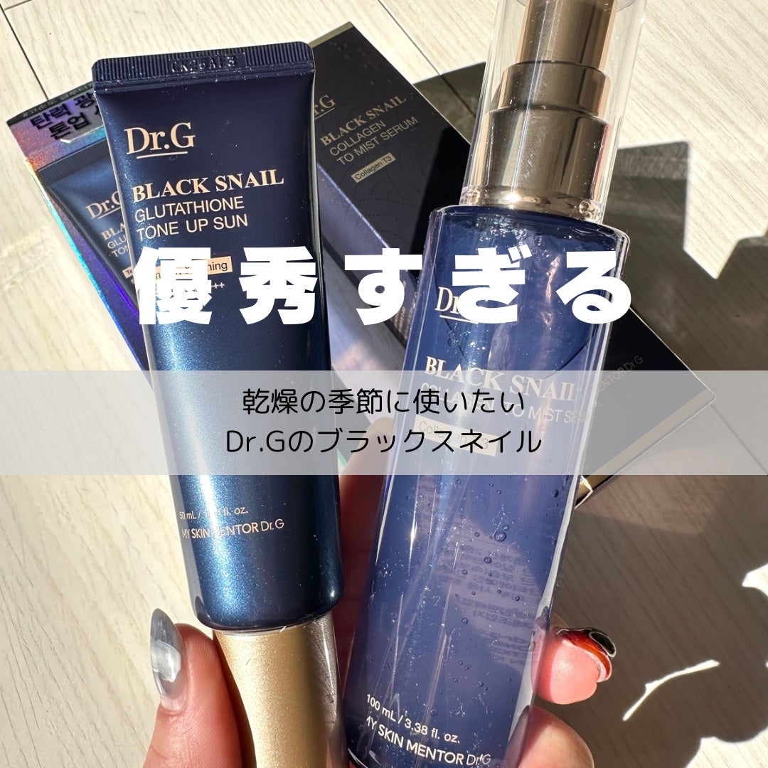 ドクタージー ブラックスネイル コラーゲンミスト/Dr.G/ミスト状化粧水を使ったクチコミ(1枚目)