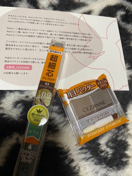 超細芯アイブロウ/CEZANNE/アイブロウペンシルを使ったクチコミ(1枚目)