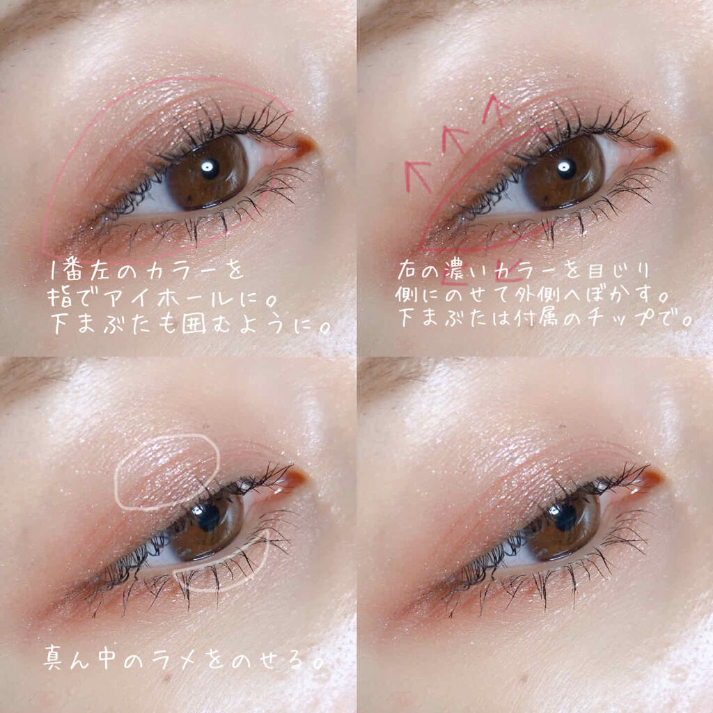 ジューシーピュアアイズ/キャンメイク/アイシャドウパレットを使ったクチコミ（2枚目）