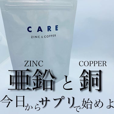 CARE CARE 亜鉛&銅のクチコミ「_

CARE
ZINC & COPPER
亜鉛＆銅サプリメント
60粒 / ￥1,620

.....」（1枚目）