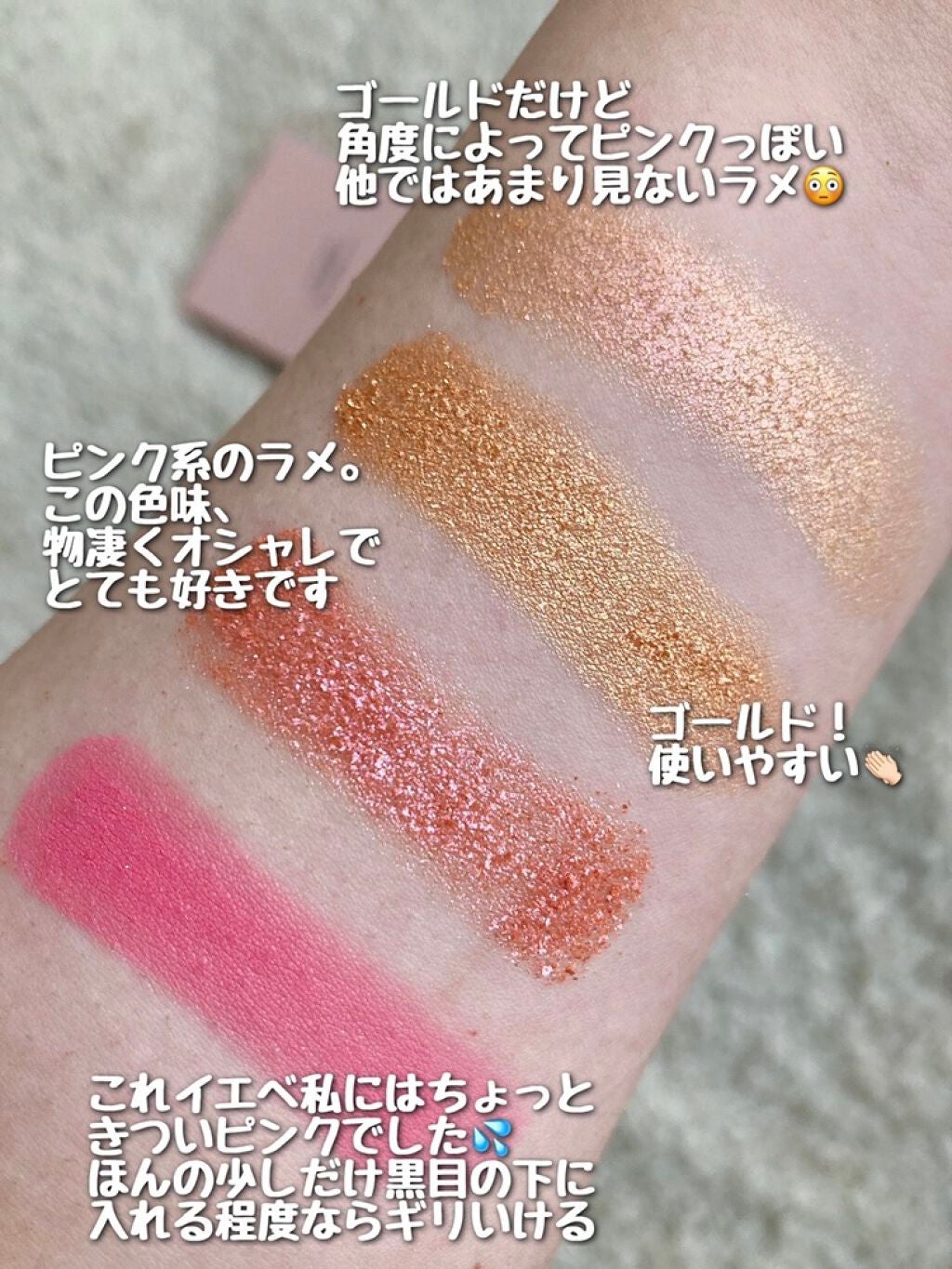 イロアソビ 4色アイパレット/iroasobi/アイシャドウパレットを使ったクチコミ(2枚目)