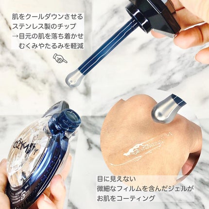 タイムキーパーアイセラム/CEMOY/アイケア・アイクリームを使ったクチコミ(4枚目)