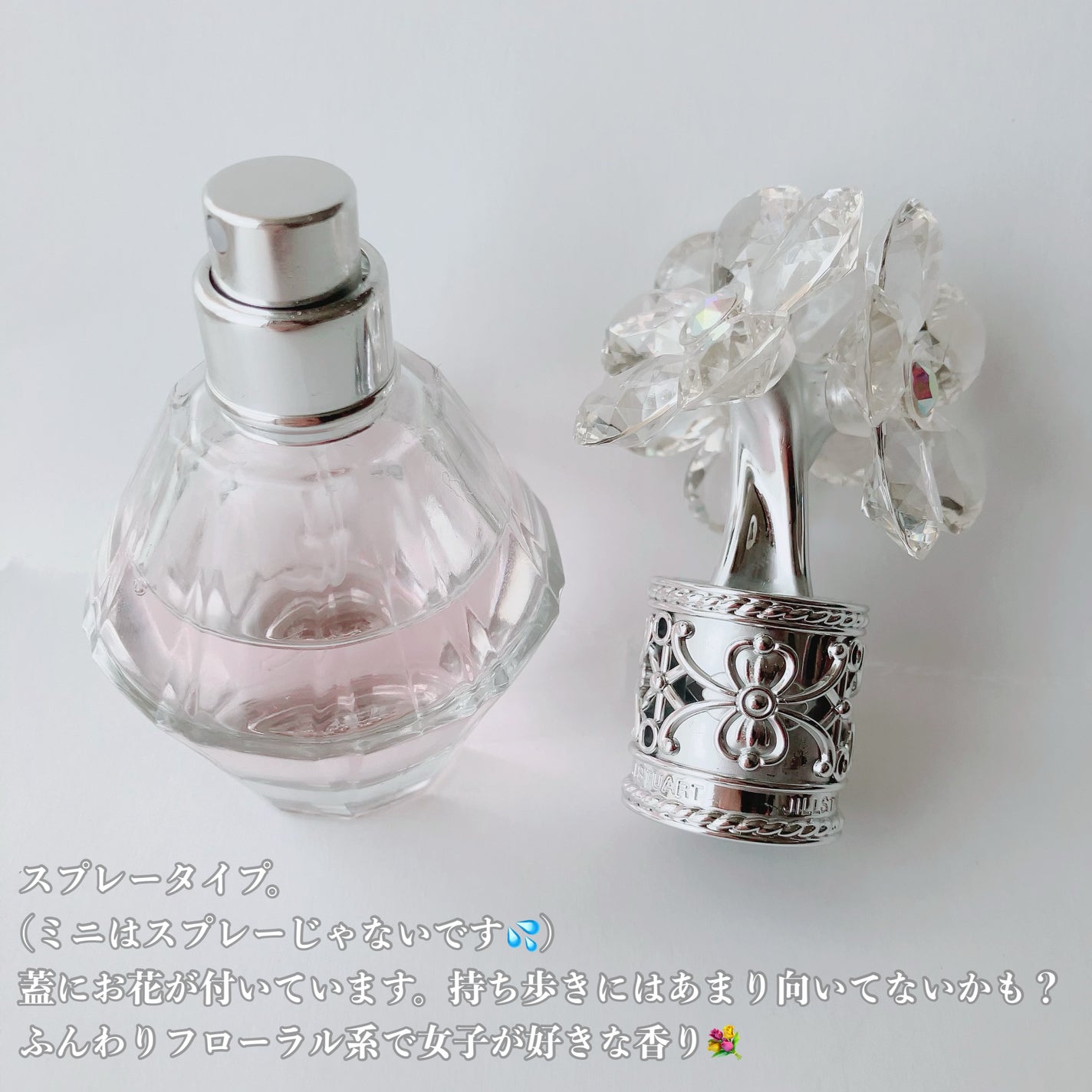 ジルスチュアート クリスタルブルーム オードパルファン/JILL STUART/香水(レディース)を使ったクチコミ(2枚目)