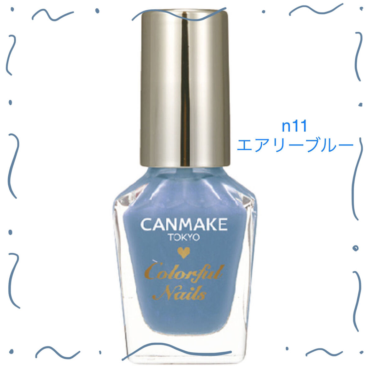 カラフルネイルズ/キャンメイク/マニキュアを使ったクチコミ（2枚目）