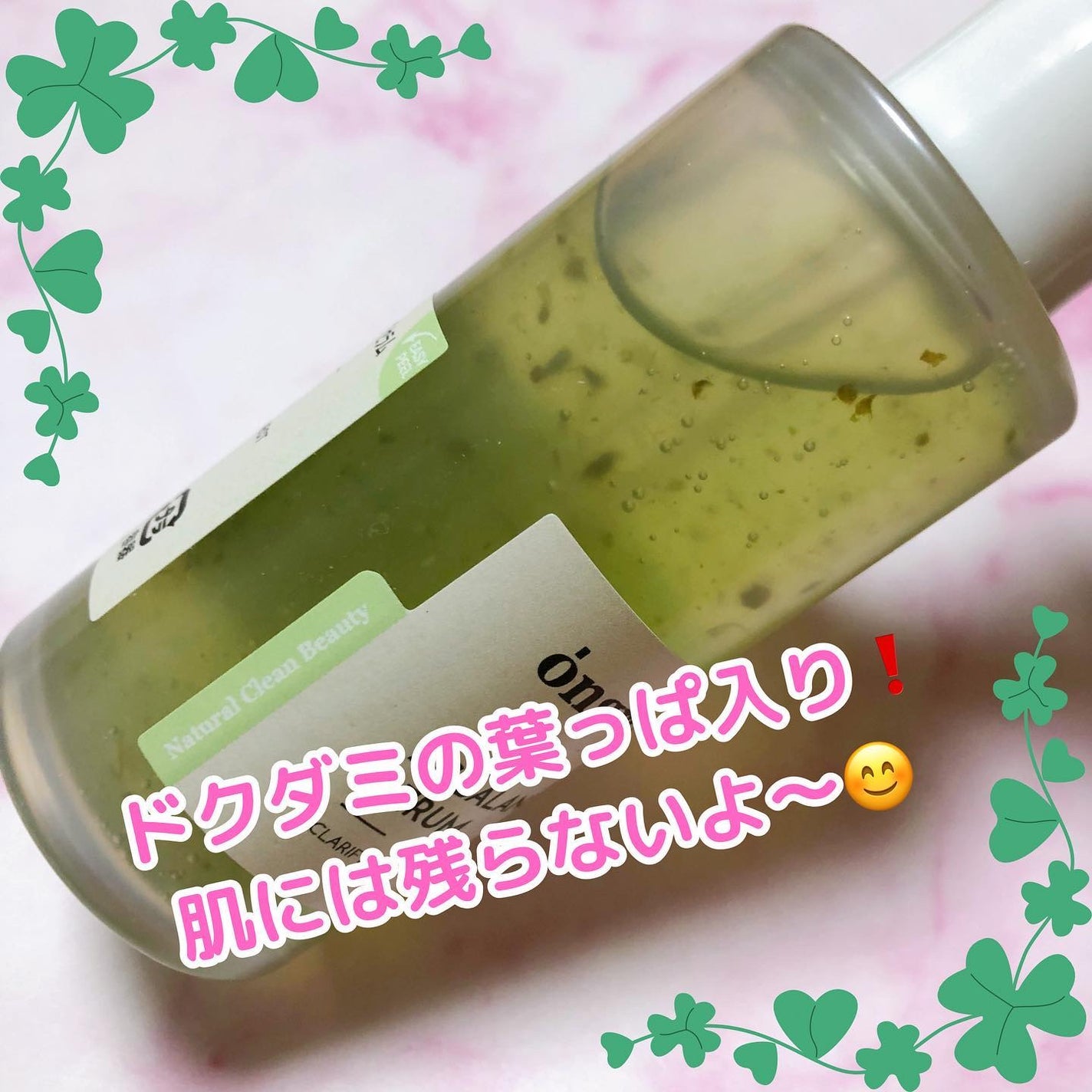 AC Balancing Serum/Ongredients/美容液を使ったクチコミ(2枚目)