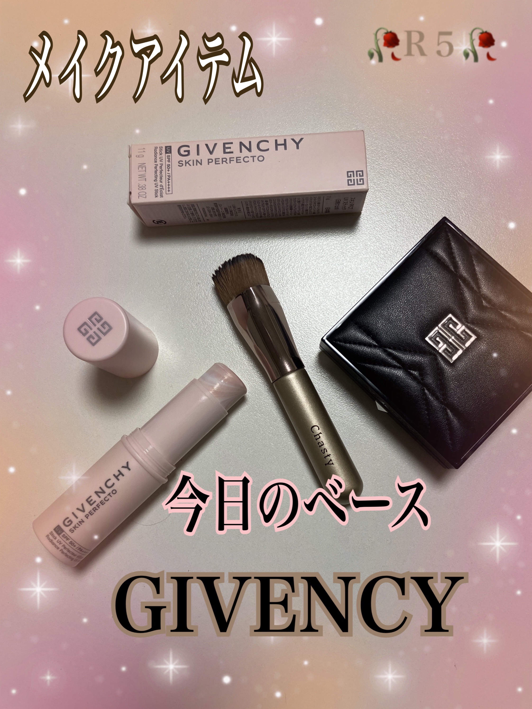 スキン PFCT UV フルイド/GIVENCHY/日焼け止めミルクを使ったクチコミ（1枚目）