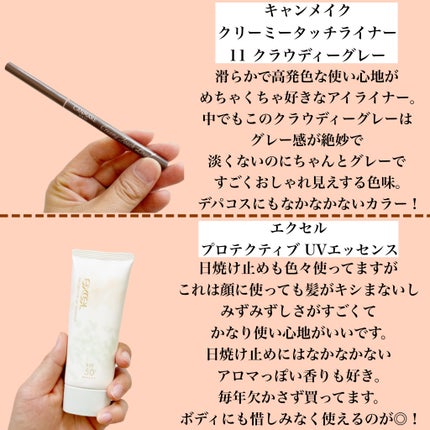 皮脂テカリ防止下地/CEZANNE/化粧下地を使ったクチコミ(4枚目)