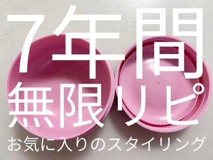 #アレンジアップワックス/ルシードエル/ヘアワックス・クリームを使ったクチコミ(1枚目)