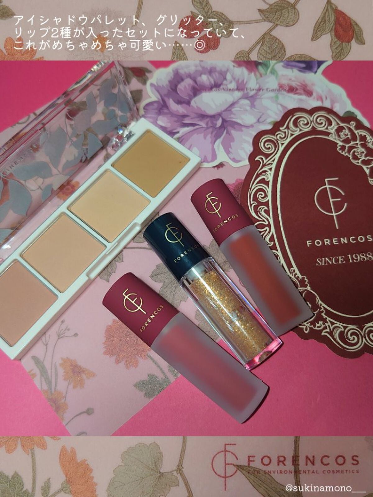 タトゥーベルベットティント/フォレンコス/リップティントを使ったクチコミ(3枚目)