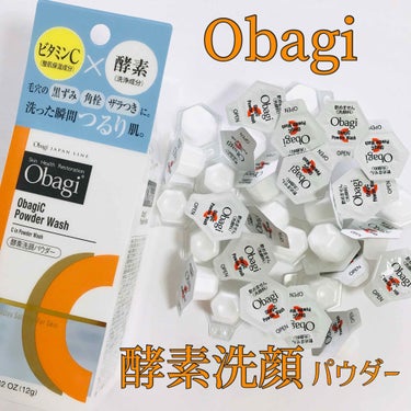 オバジ オバジC 酵素洗顔パウダーのクチコミ「毛穴、角栓なくなれ〜！
と願い 初めて買ってみた酵素洗顔🧚‍♀️

オバジC 酵素洗顔パウダー.....」（1枚目）