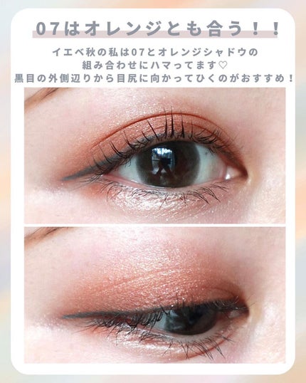 ラスティングリキッドライナー/キャンメイク/リキッドアイライナーを使ったクチコミ(7枚目)