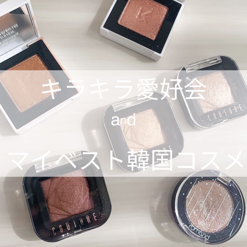 クチュールシャドウ 14 ORDER MADE/A’pieu/単色アイシャドウを使ったクチコミ（1枚目）