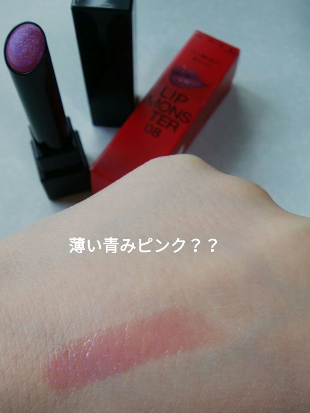 ケイト リップモンスター/KATE/口紅を使ったクチコミ（2枚目）