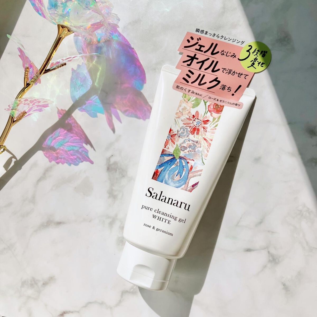 ピュアクレンジングジェル ホワイト/Salanaru（サラナル）/クレンジングジェルを使ったクチコミ（1枚目）