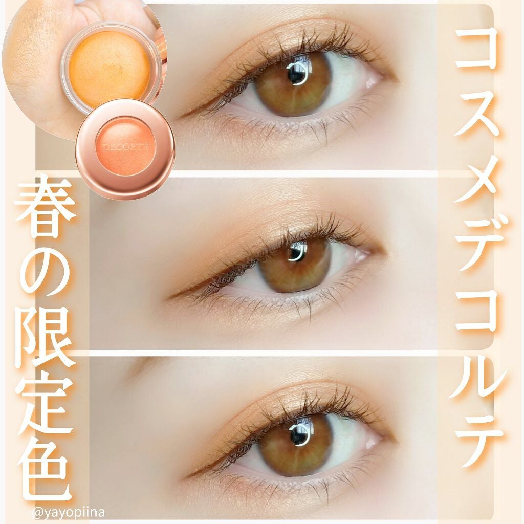 アイグロウ ジェム/DECORTÉ/ジェル・クリームアイシャドウを使ったクチコミ(1枚目)