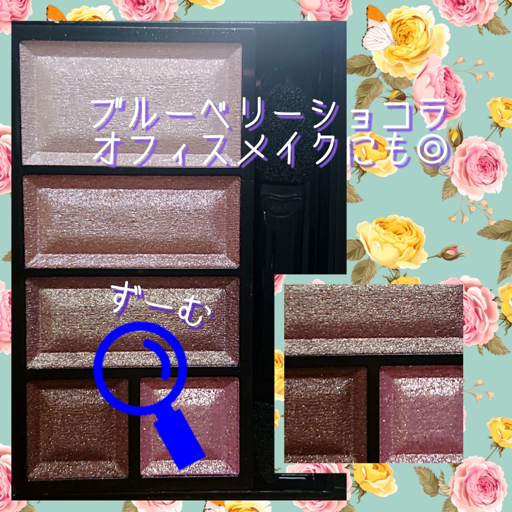 ショコラスウィート アイズ/リンメル ロンドン/アイシャドウパレットを使ったクチコミ（2枚目）