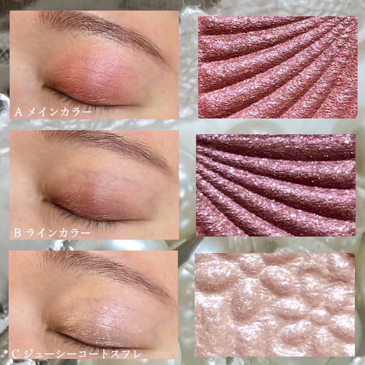 ジューシーピュアアイズ/キャンメイク/アイシャドウパレットを使ったクチコミ(6枚目)