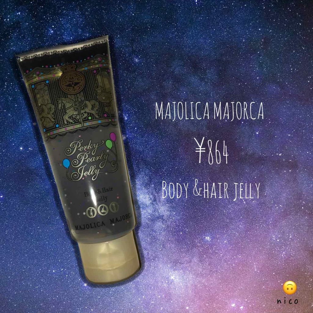パーキーパーリージェリー/MAJOLICA MAJORCA/ヘアジェルを使ったクチコミ（1枚目）