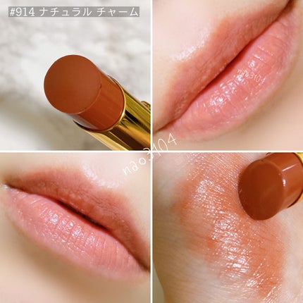 シャネル ルージュ ココ ボーム/CHANEL/口紅を使ったクチコミ(4枚目)